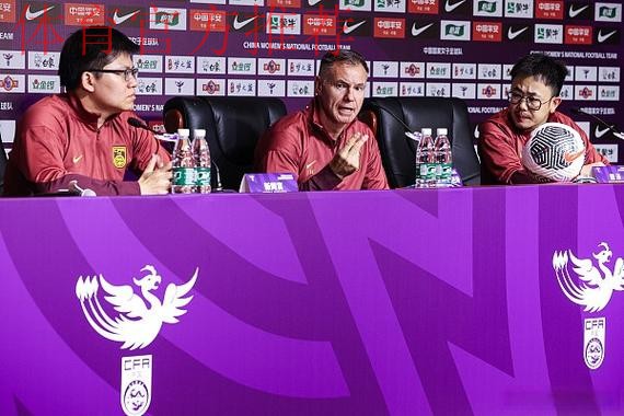 2017年中国足协全国女足工作总结会顺利召开