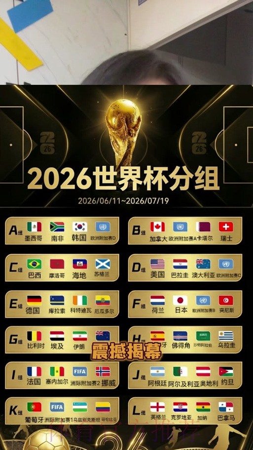 世界杯竞猜哪个好