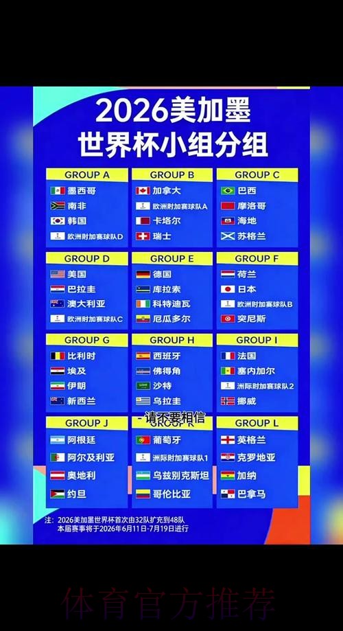 2026世界杯外围在线全站
